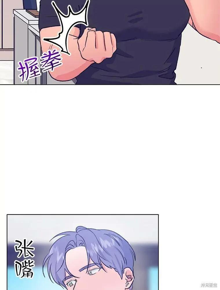第66话25