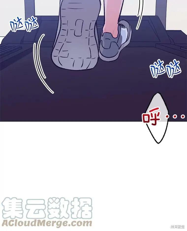第66话3
