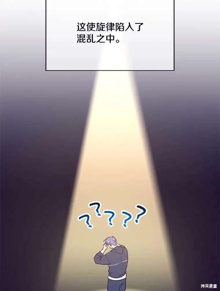 第66话37