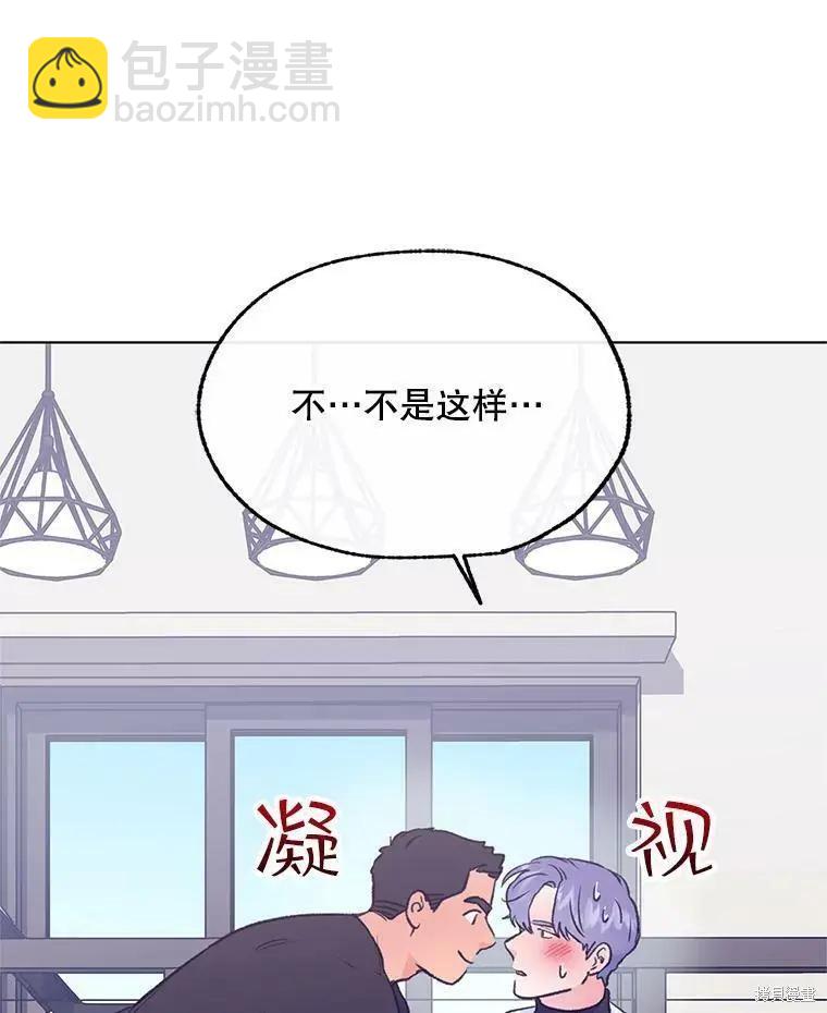 第66话43