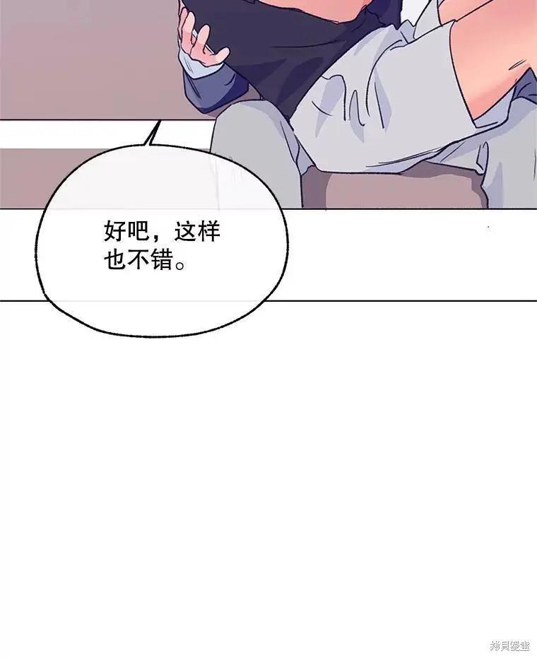 第66话46