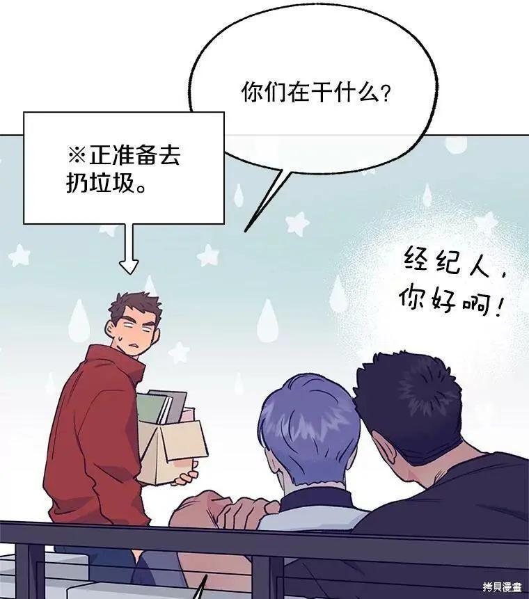 第66话51