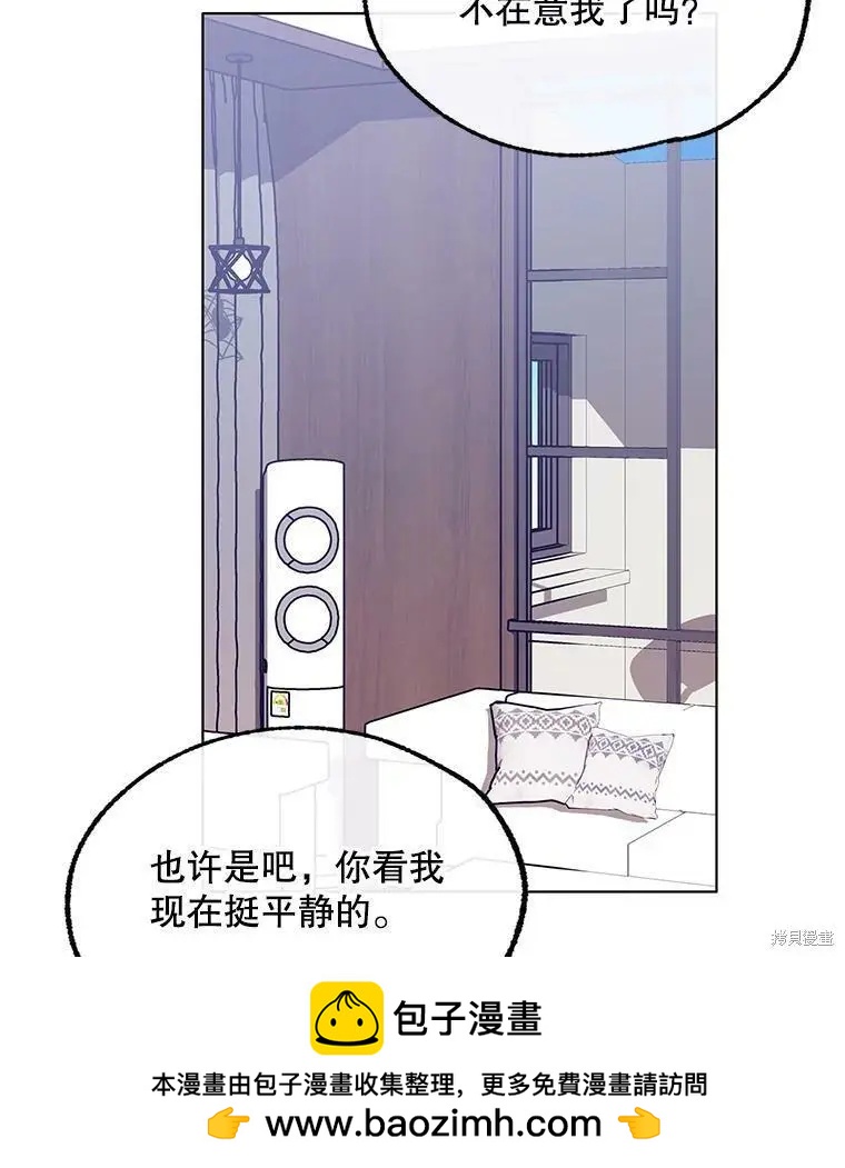 第66话53