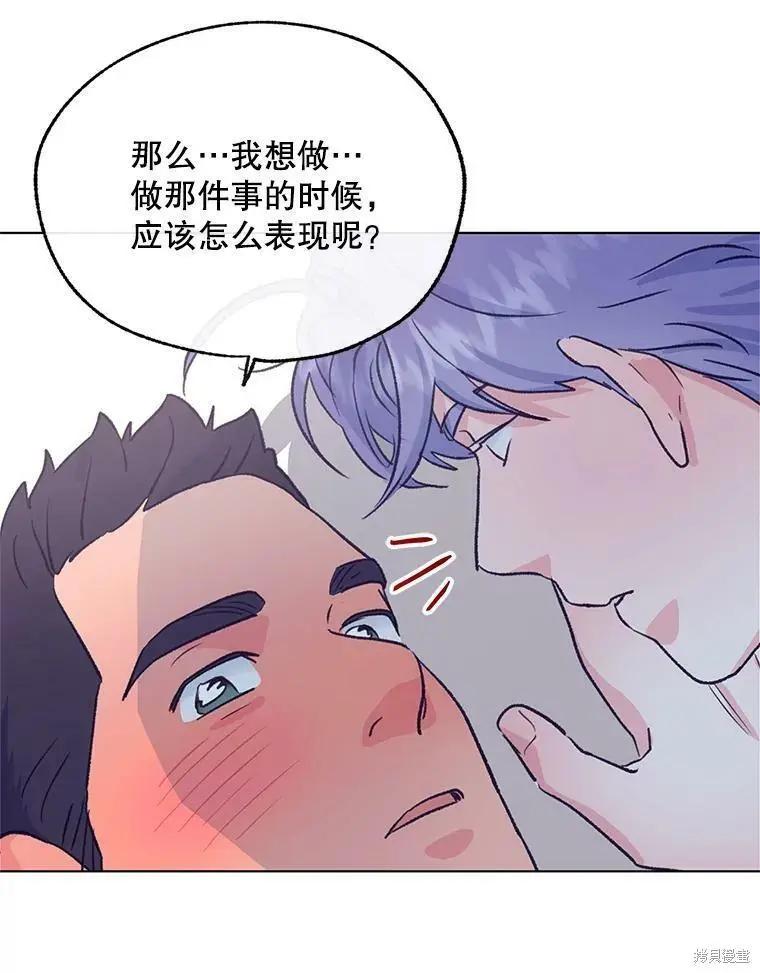 第66话71
