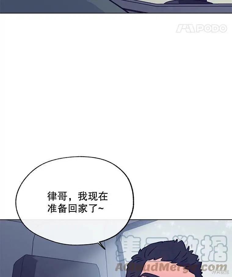 第66话97