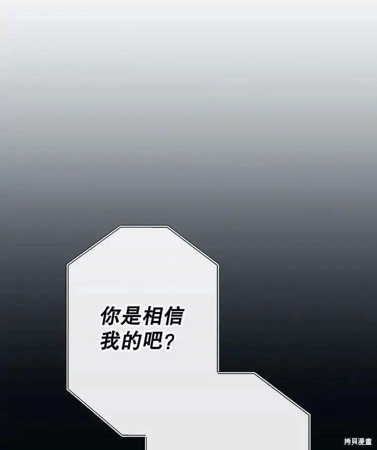 第66话99
