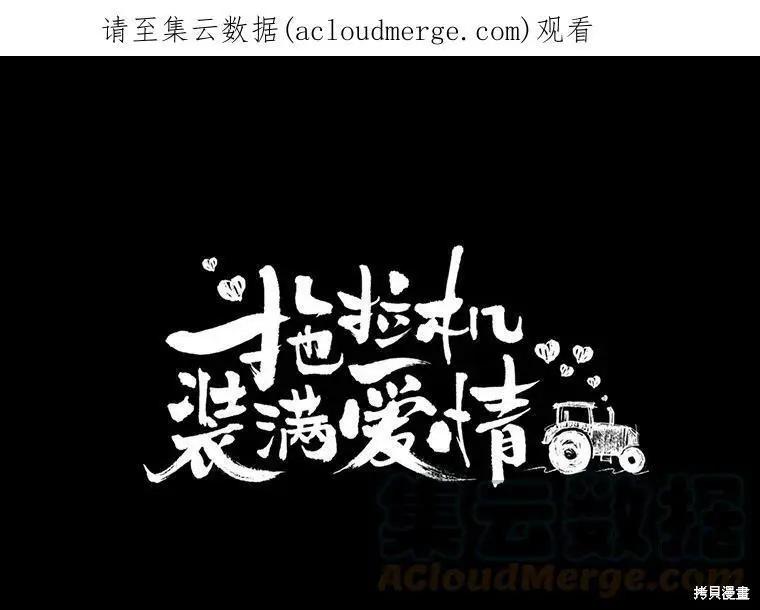 第67话0