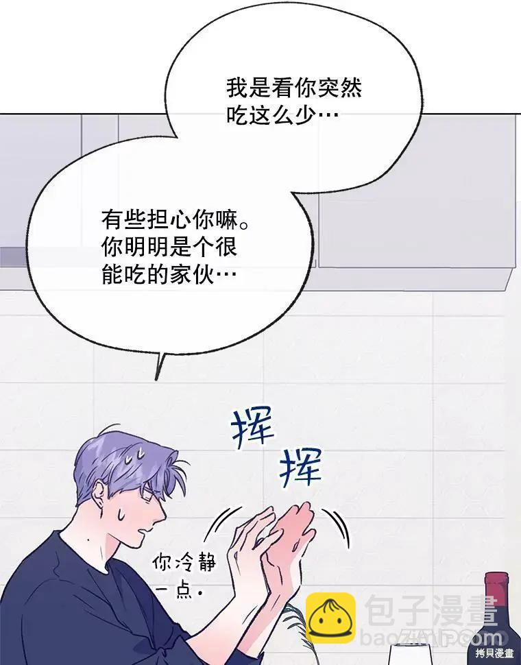 第67话109