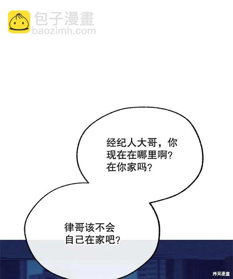 第67话11