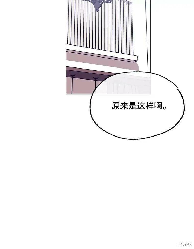 第67话117