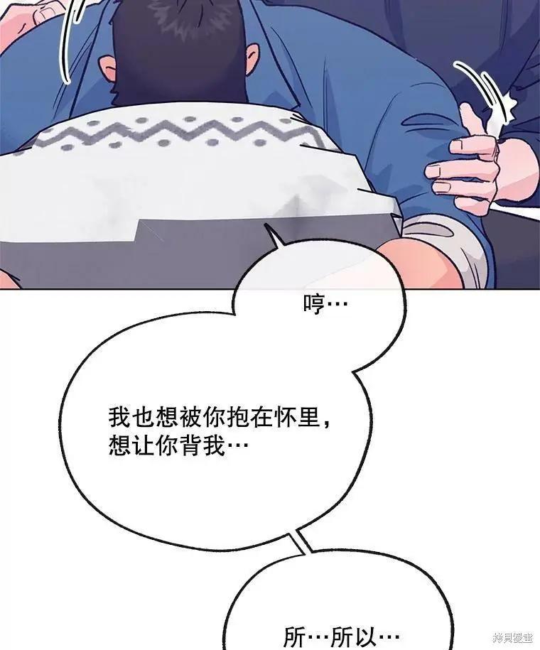 第67话119