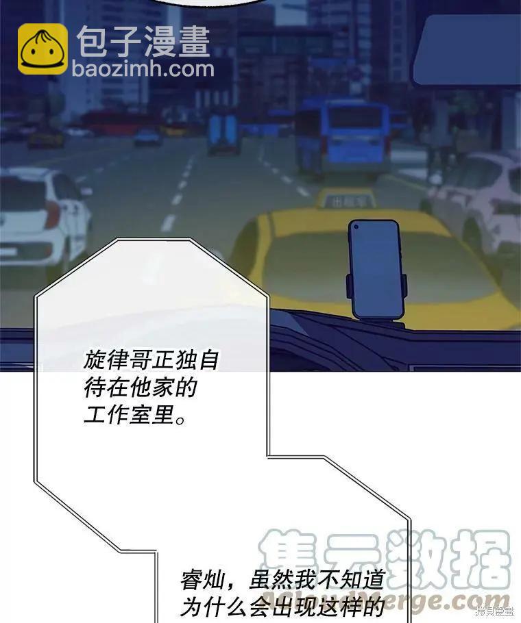 第67话12