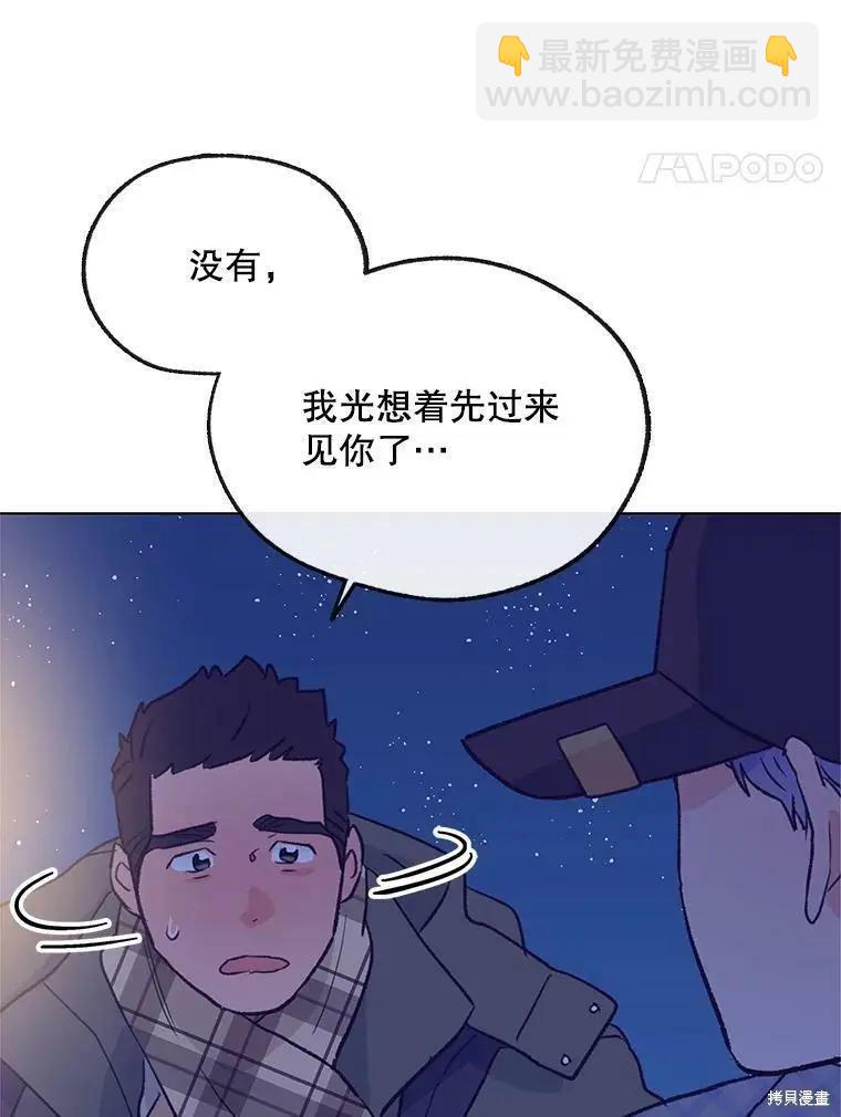 第67话37