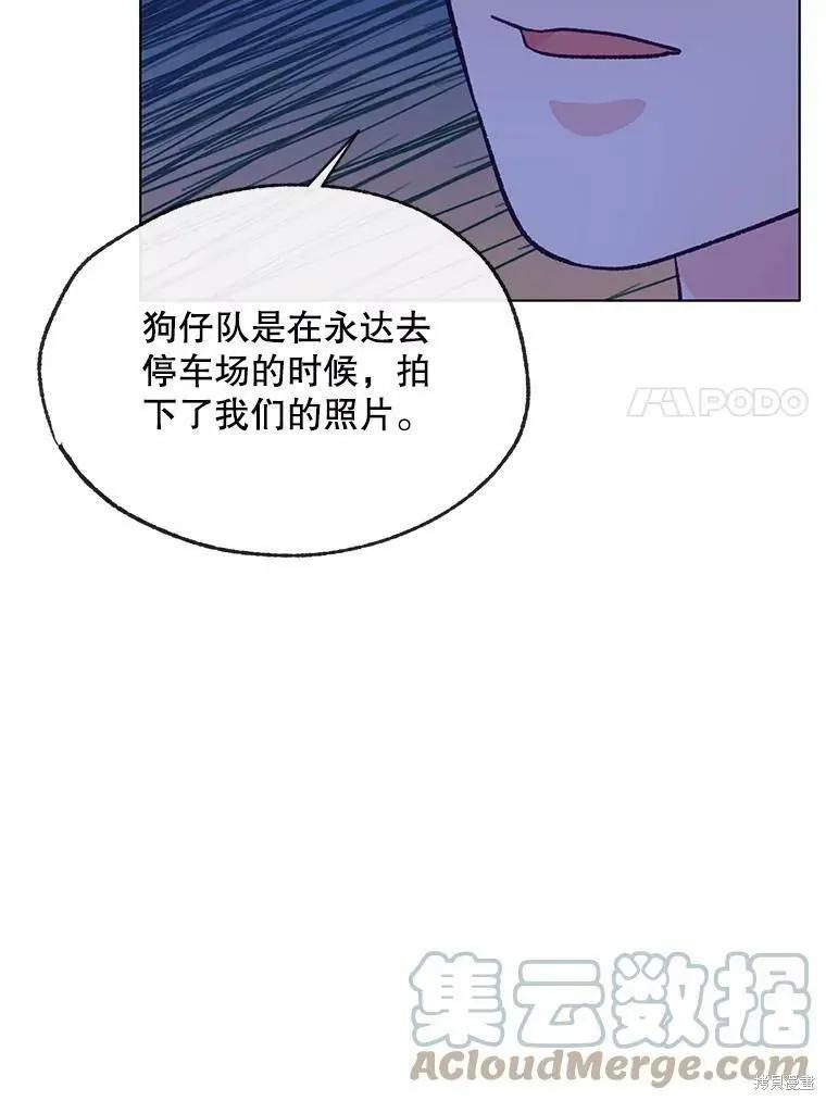 第67话40