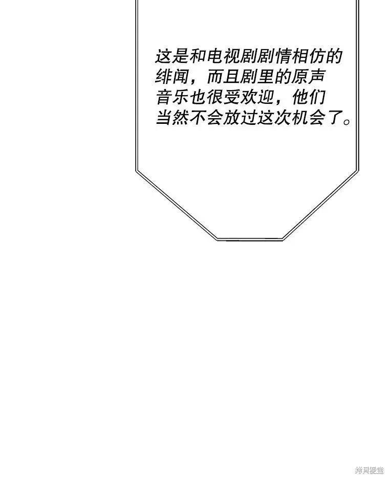 第67话70