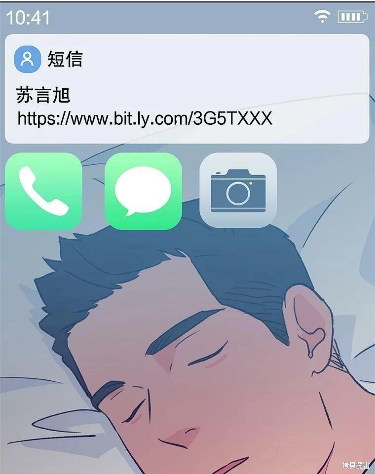 第68话10