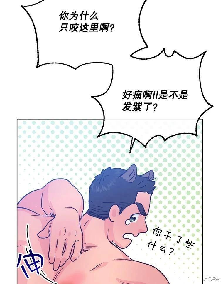 第68话102