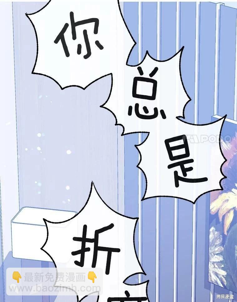 第68话110
