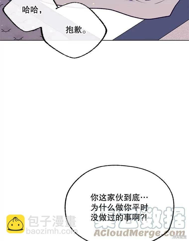 第68话112