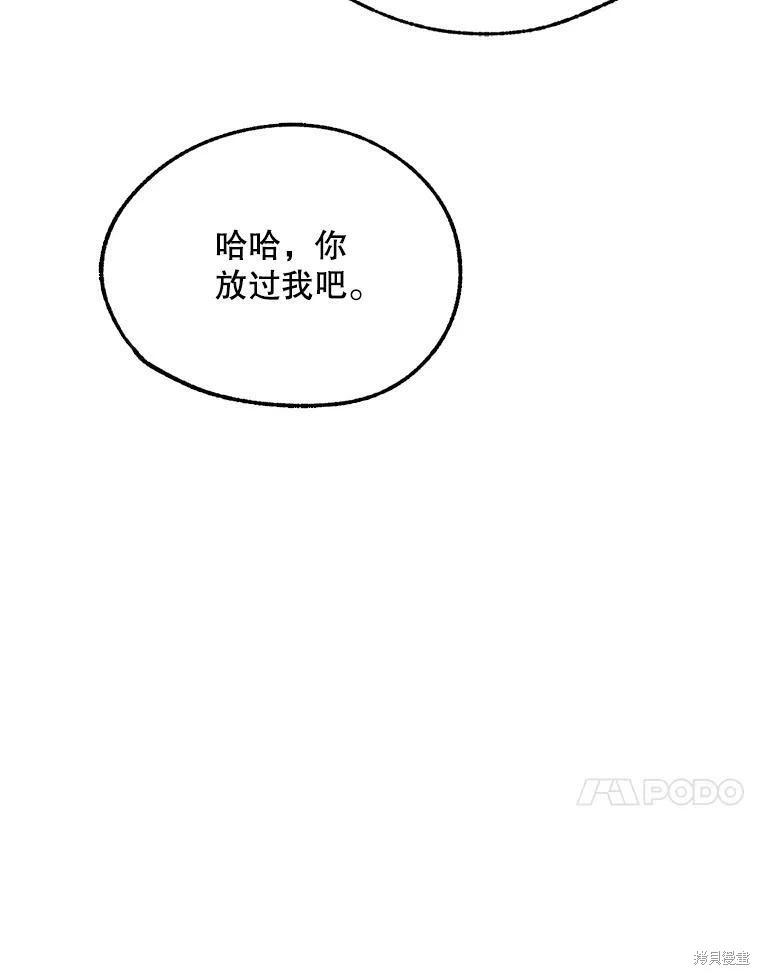 第68话113