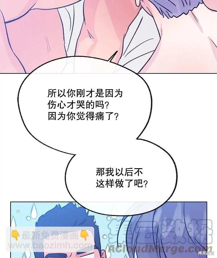 第68话120