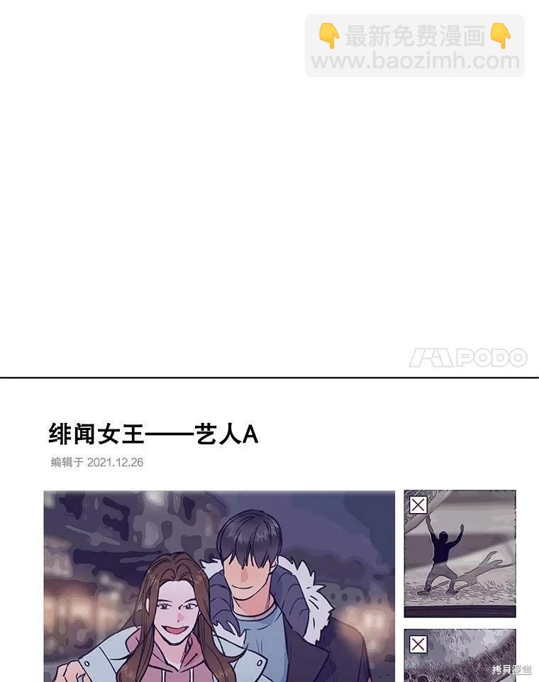 第68话14