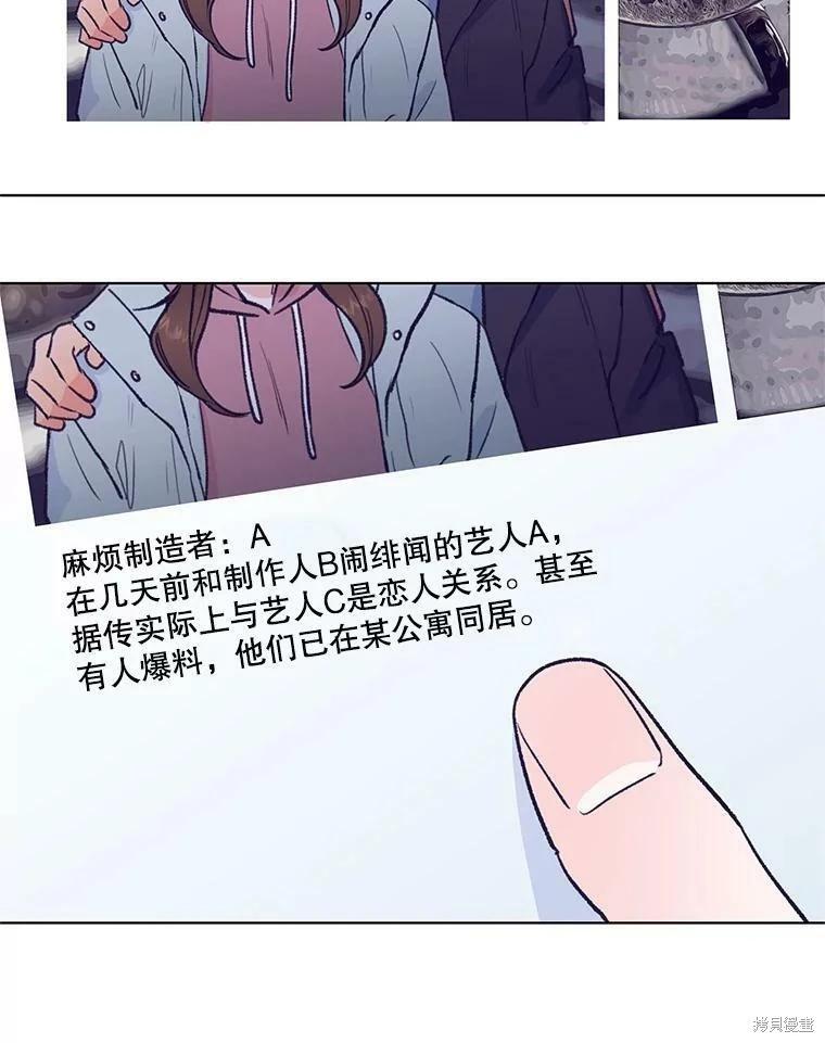 第68话15
