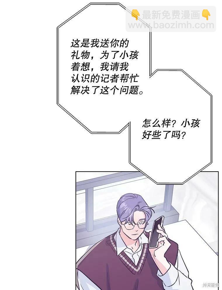 第68话18