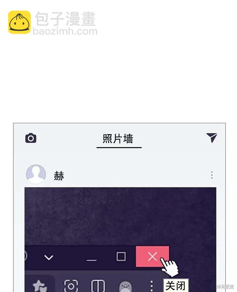 第68话2