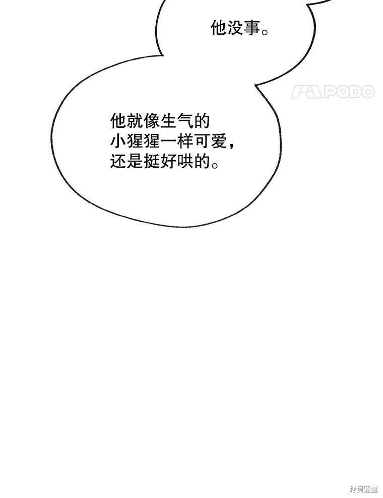 第68话21