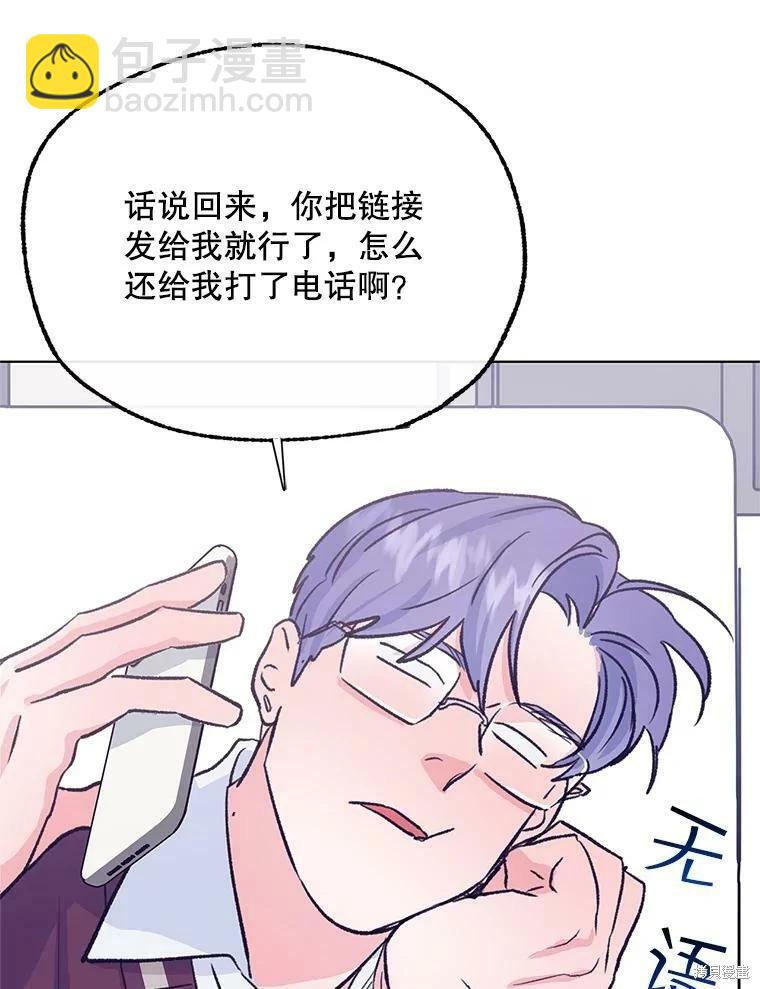 第68话22