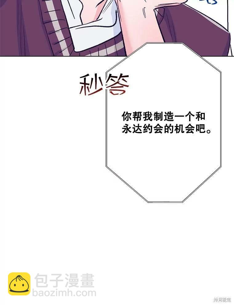 第68话23