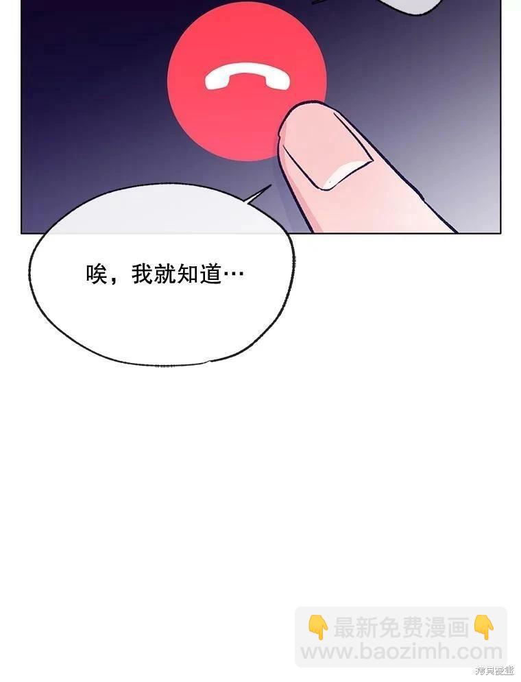第68话26