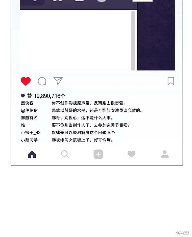 第68话3