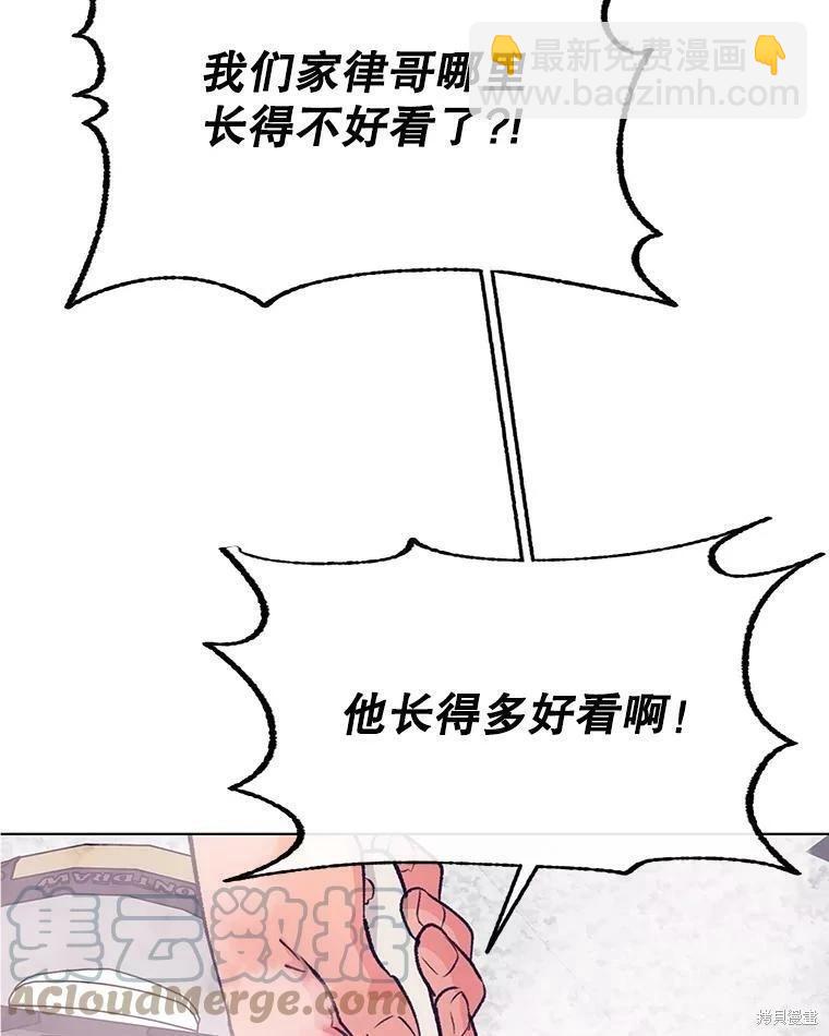 第68话32