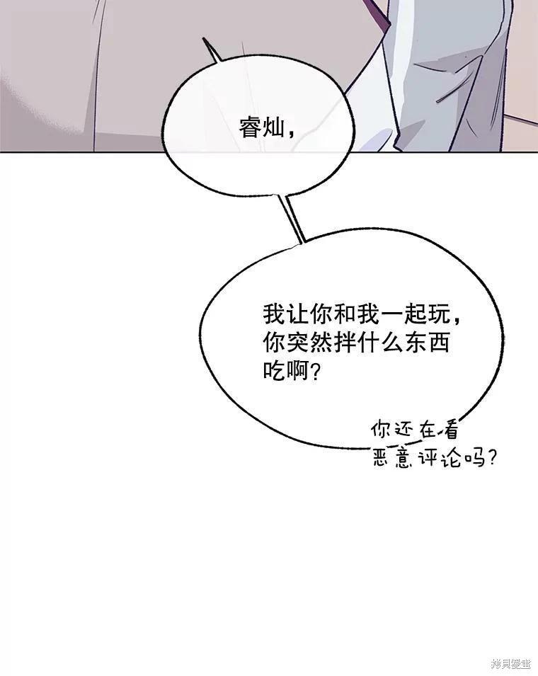 第68话37