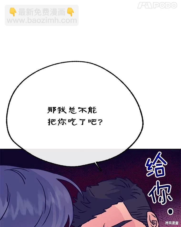 第68话38