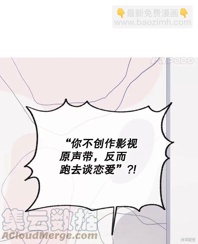 第68话4