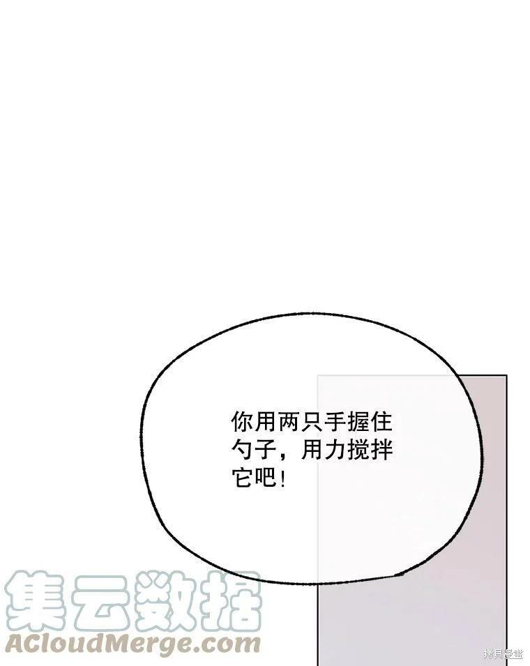 第68话40