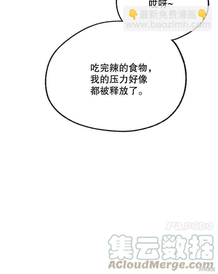 第68话44