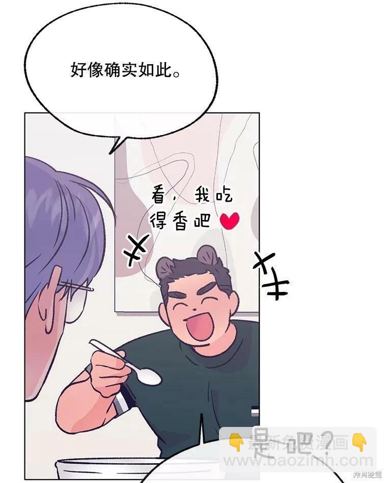 第68话45