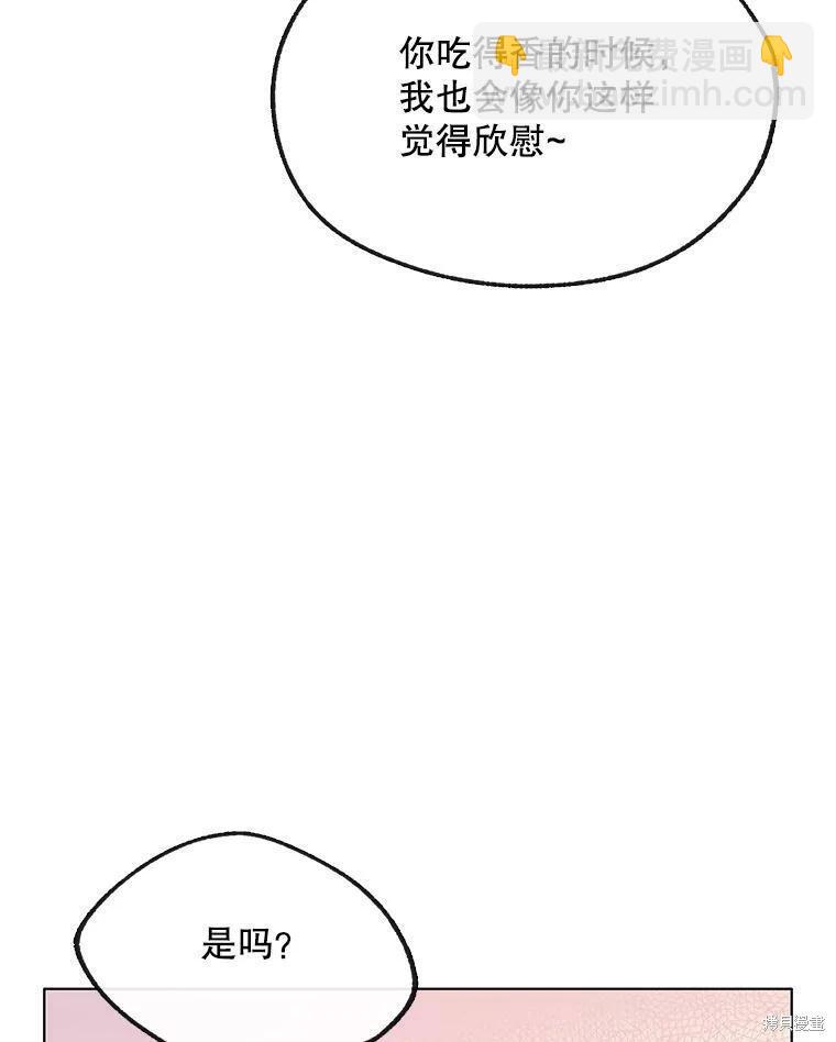第68话46