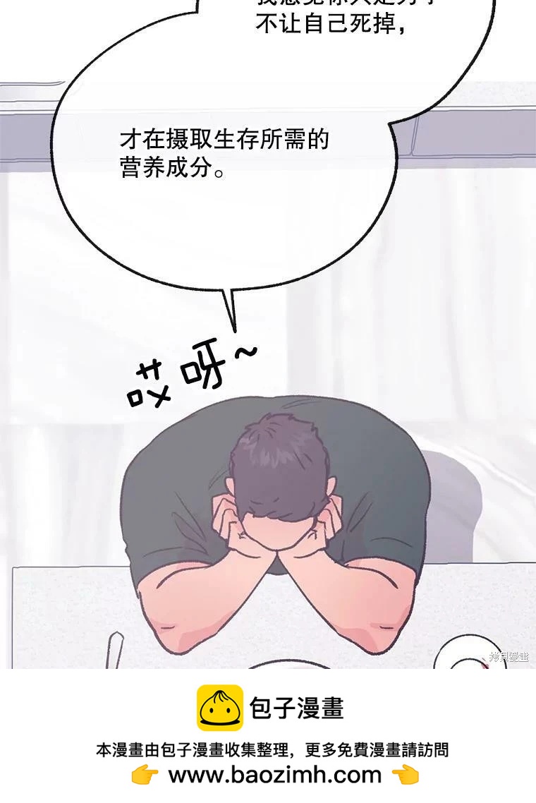 第68话49