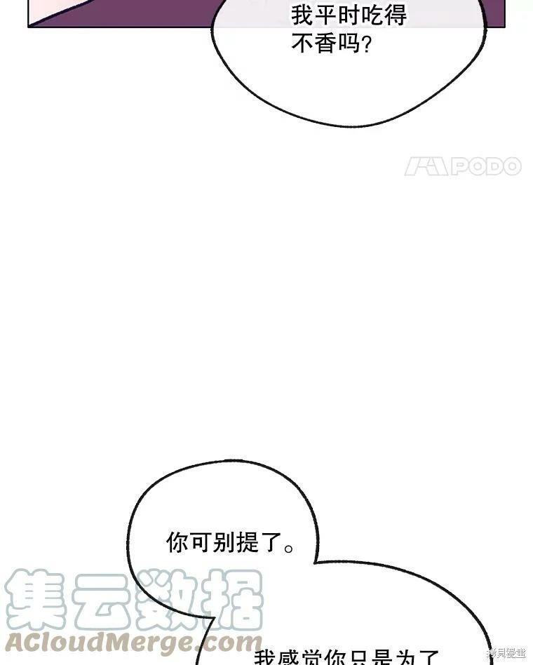 第68话52