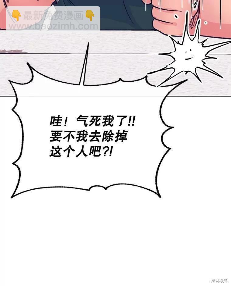 第68话6