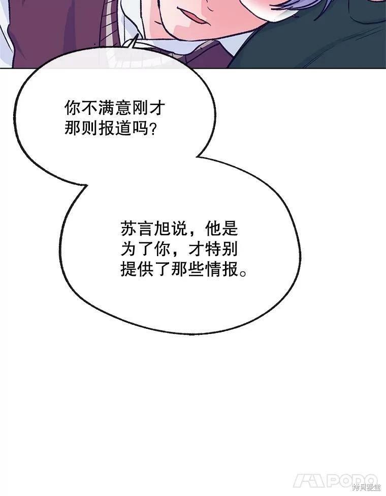 第68话69