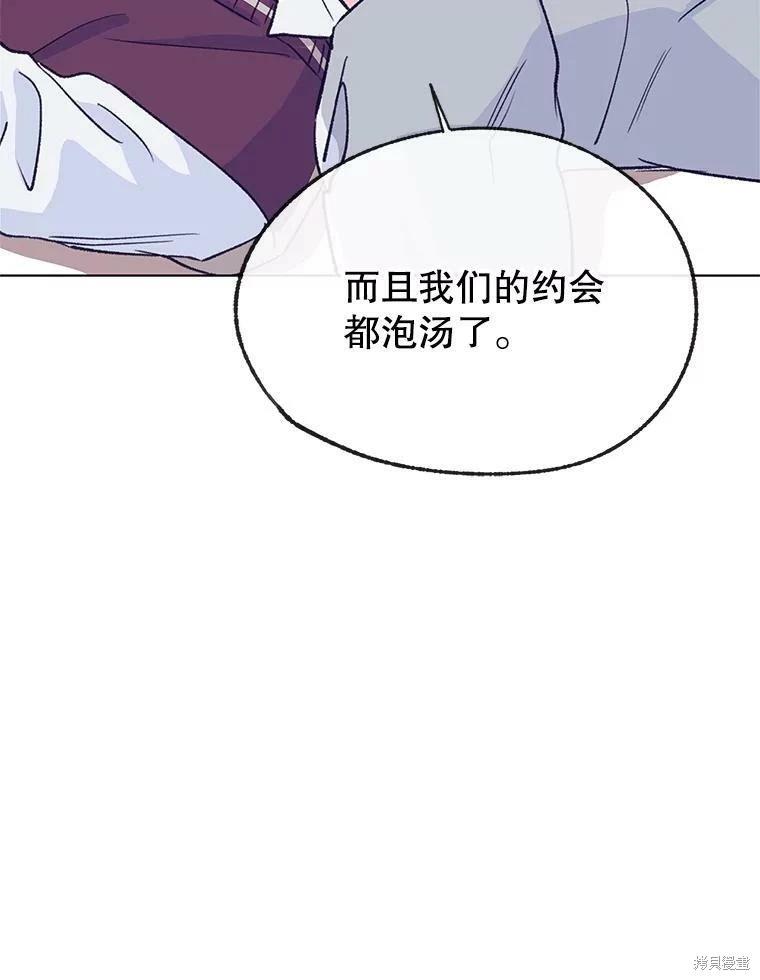 第68话73