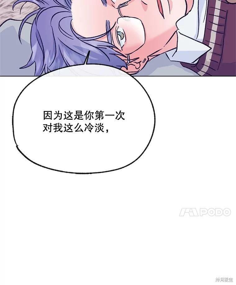 第68话75