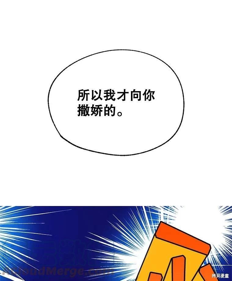第68话76