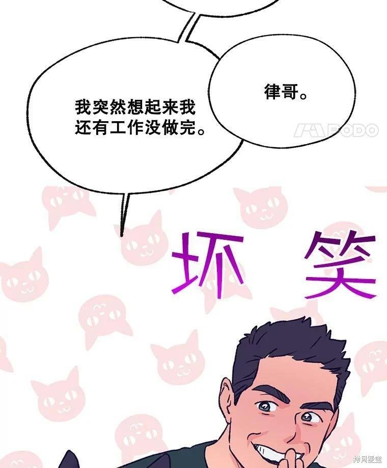 第68话79